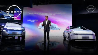 【中継】北京モーターショー2024 - 日産プレスカンファレンス