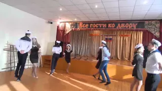 Танец на песню " Морячка" на 23 февраля.
