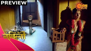 Nandini - Preview | 10 Oct 2020 | Sun Bangla TV Serial | Bengali Serial