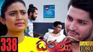 Dharani | Episode 338 04th January 2022