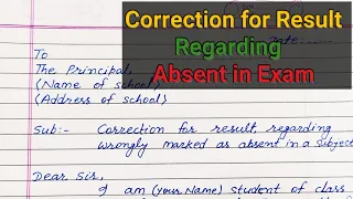 Application for Result correction || Correction of Result Regarding Wrongly Absent Result Status ||