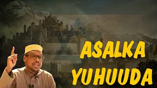 Taariikhda YUHUUDA / ISRAEL || Sh. Mustafe X. Ismaciil