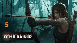 Перуанские джунгли. Вот и до гробницы добрались  [Shadow of the Tomb Raider #5]