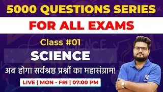 Rajasthan CET/RSMSSB LDC | Science | Physics for Group d Railway/AWO TPO | Physics Numerical Group D