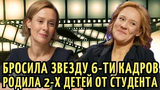 РОДИЛА в 40 от 20-летнего СТУДЕНТА 2-х детей, который стал АКТЕРОМ. Судьба Евгении Дмитриевой