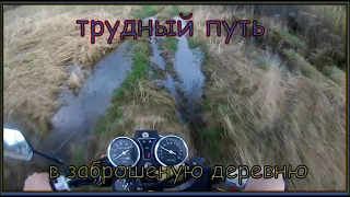 Покатушки по бездорожью на мопеде альфа