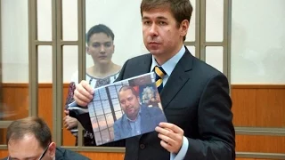 На что рассчитывают адвокаты Савченко? Илья Новиков рассказал о планах защиты