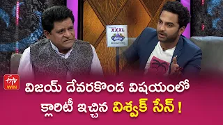 Alitho Saradaga 226  Promo | Viswakshen Gave Clarity  about  Issue with Vijayadevarakonda  ETV