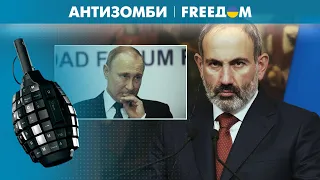 💥 Пашинян РЕЗКО ответил Путину. Связи Армении и РФ РАЗРУШАЮТСЯ на глазах