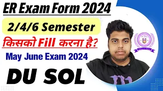 SOL ER Form Query and Solutions for 2/4/6 Semester Exam 2024 | Sol er exam form may June 2024