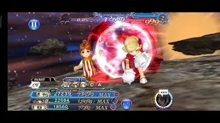 [DFFOO JP] Shantotto IW Shinryu