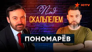 Кланы Кремля: Ковальчук и компания стараются мягко побудить Путина на СМЕНУ ВЛАСТИ - Герман