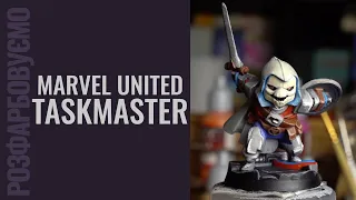 Розфарбовуєм Таскмастера | Marvel United | Painting Taskmaster
