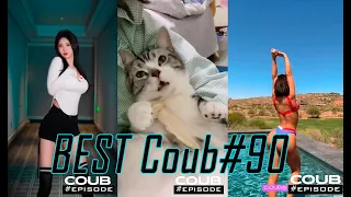 BEST Coub #90 | Funny Videos | BEST Cube | Приколы🤣