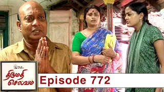 Thirumathi Selvam Episode 772, 27/02/2021 | #VikatanPrimeTime