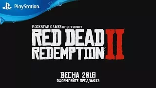 Трейлер Red Dead Redemption 2