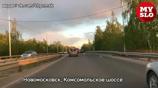 В Новомосковске в страшном ДТП погибли два человека