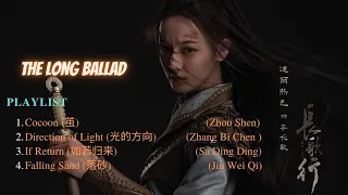 [Eng Sub][Playlist] The Long Ballad (2021) OST( 将军家的小娘子 )