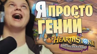 SilverName: 120IQ PLAYS. Туалетный юмор. Играем HS BG дальше