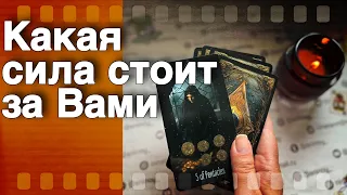 🔥❗️Идет ли Обратка Обидчикам...🌷♣️ таро прогноз ♥️ знаки судьбы