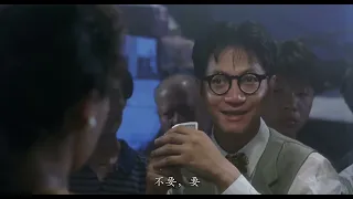 无敌幸运星 When Fortune Smiles 1990 BD1080P X264 AAC 国粤双语中字