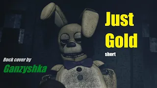 [SFM|FNAF|Short] song ,,Just Gold,, rock cover by @Ganzyshka