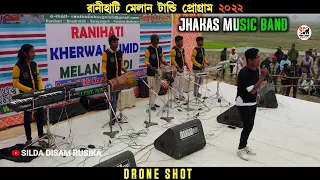 RANIHATI MELAN TANDI 2022 DRONE SHOT | JHAKAS MUSIC BAND | CHARAN KR. SAREN HIT