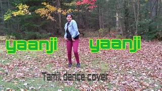 YAANJI YAANJI DANCE COVER | VIKRAM VEDHA | (ANIRUDH,MADHAVAN, VIJAY SETHUPATHI)