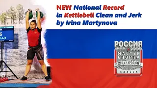 💪Irina Martynova 🏆 NEW National Record in kettlebell sport long cycle at Russian Championship 2020