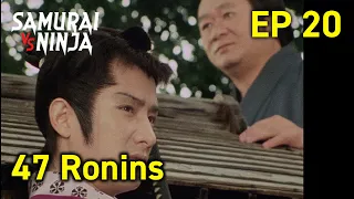 47 Ronins: Ako Roshi (1979) | Episode 20 | Full movie | Samurai VS Ninja (English Sub)