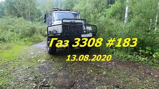 Газ 3308 #183 13.08.2020 на Бельсу.. потерял камеру.. испытание новой печки.