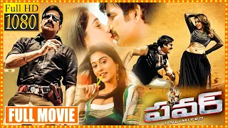 Mass Maharaja Ravi Teja And Sampath Raj Best Action Drama Telugu Full Movie || Hansika || Cine Max