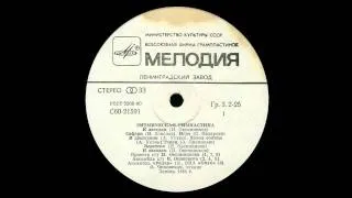N. Sokolov - Safari (Soviet Electro, 1984)