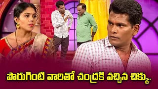 Chammak Chandra, Satti Pandu, Satya Best Comedy Performance |  Extra Jabardasth | ETV Telugu