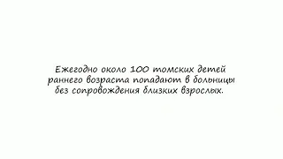 Анастасия Кузнецова (Суярова)-Нам оставили чудо // НЕ БЫВАЕТ ДЕТИШЕК ЧУЖИХ