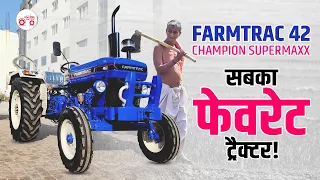 आ गया धूम मचाने Farmtrac 42 Champion Supermaxx Tractor | Review in Hindi | Tractor Junction
