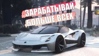 ЛУЧШИЙ СПОСОБ ЗАРАБОТАТЬ БОЛЬШЕ ВСЕХ! КУРЬЕР + ТАКСИ + ДАЛЬНОБОЙ SMOTRA RAGE!