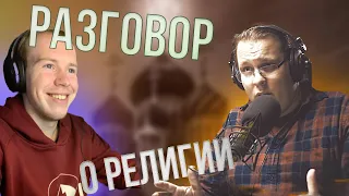 Константин МИХАЙЛОВ - про New Age, конспирологию и ПРАВОСЛАВИЕ в России // Образцовые вопросы #1