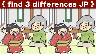 Spot the difference|Japanese Pictures Puzzle No506