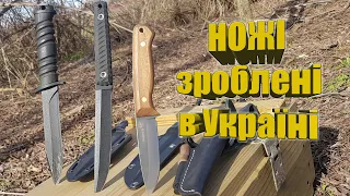 Біла Зброя, Blade Brothers, BPS Knives