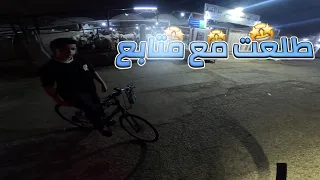 سوق الحمام || فلوق #12