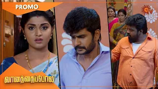 Vanathai Pola - Promo | 01 June 2022 | Sun TV Serial | Tamil Serial