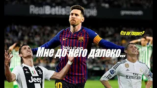 20 случаев когда Лионель Месси УДИВИЛ весь мир 20 Lionel Messi Dribbles That Shocked The World | HD