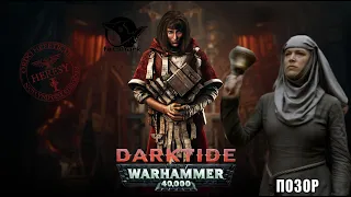 Warhammer 40000 Darktide | Path of Redemption Update