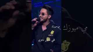 عربي أنا هيثم رافي