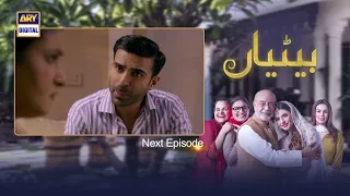 Betiyaan Episode 65 - Teaser - ARY Digital