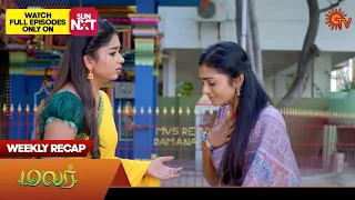 Malar - Weekly Recap | 23 Oct 2023 - 28 Oct 2023 | Sun TV