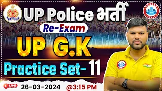 UP Police Constable Re Exam 2024 | UPP UP GK Practice Set 11, UP Police UP GK PYQ's By Keshpal Sir