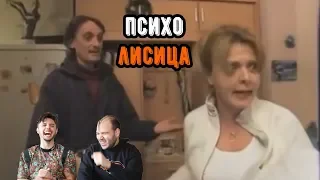 41-ГОДИШЕН ПСИХОПАТ ПРЕСЛЕДВА ЖЕНА (ft. Chefo)