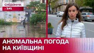 Київщина пішла під воду! Яка погода очікує на столицю?